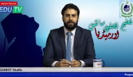 Program on Science and Media hosted by Wajid Zulqarnain